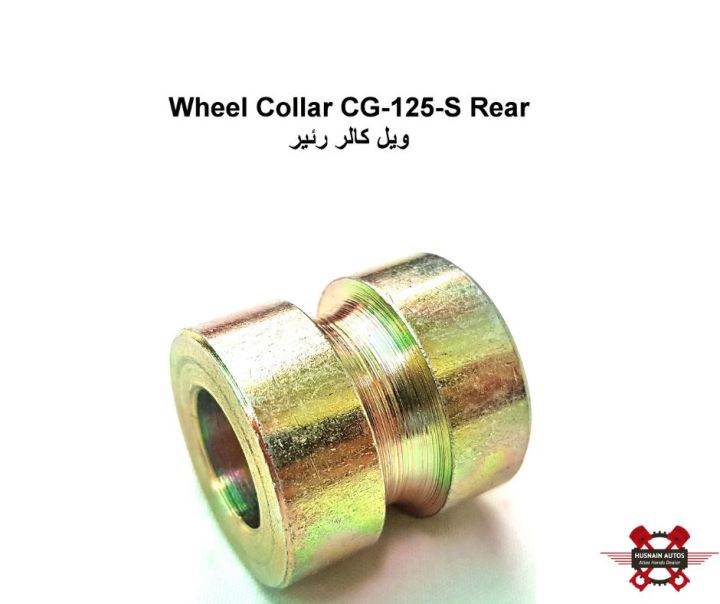 Front%20And%20Rear%20Wheel%20Collar%20HONDA%20CG-125s(SELF)%20Motorcycle/%20Front%20And%20Rear%20Wheel%20Drum%20Collar%20For%20HONDA%20CG-125s(SELF)%20Motorcycle%20-%20Image%202