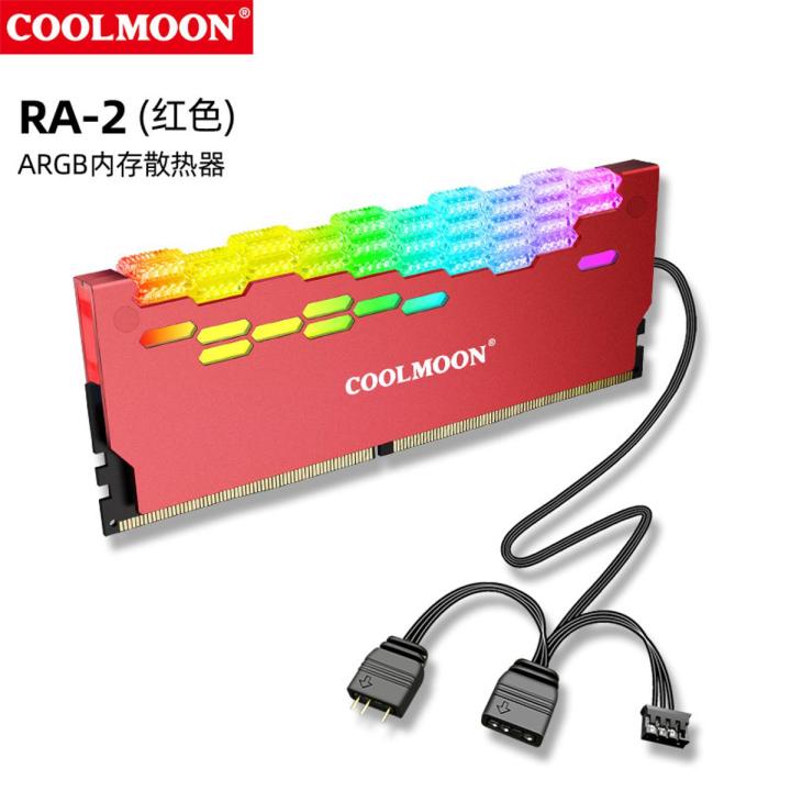 【ZOSR】RA-2 Memory Ram Heatsink ram rgb DDR3 DDR4 Memory Cooling Heatsink Cooler RAM Radiator for Desktop PC Computer Colorful