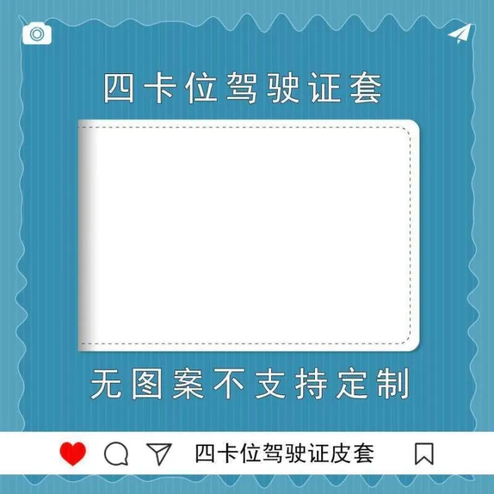 Buzz%20Lightyear%20Trendy%20Protection%202%20in%201%20Driving%20Motor%20Vehicle%20Driver's%20License%20Card%20Package%20Document%20Set%20-%20Image%206