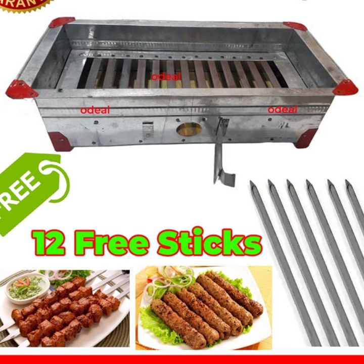 Bar BQ Grill 18" inch 1.5 Feet Stainless Steel polish Barbecue Grill portable Bar B Q Angethi Angethe Burner Bar B que Grill Hand EID UL ADHA stand pan Tandoori Seekh Kabab Handle Coal بار بی کیو گرل  BBQ Grill (12 Free Flat Stick)