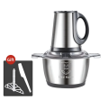 Max Bosch Electric Meat Grinder & Food Chopper MB-688BB - 2.5 litres, 3 Speeds, 7500 watts. 