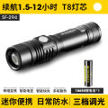 Skyfire Flashlight Rechargeable, Super Bright Long Beam, Multifunctional Outdoor Home Mini Mini Portable Student Light. 