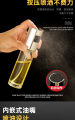 Oil Spray Bottle | Edible Oil Bottle | Glass Oil Spray Bottle | Oil-Control Dispenser Pump | Kitchen Gadget | Cooking Tool for BBQ | Baking | Frying | Salad | 100ml. 