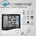 HTC-2 Digital LCD Hygrometer Temperature Humidity Meter In Pakistan. 