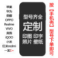 oppor11s mobile phone case custom made r11st protective overlay printed pictures photo engraving diy suitable for couples personality. 