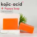 Guanjing Kojic Acid Soap 7 Days Glowing & Moisturizig body Soap 120g GJ7164. 