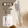 Splint Small Straight Hair Curl Bangs Special Artifact Straightening Board Clip Mini Portable Curling Iron Home Use. 