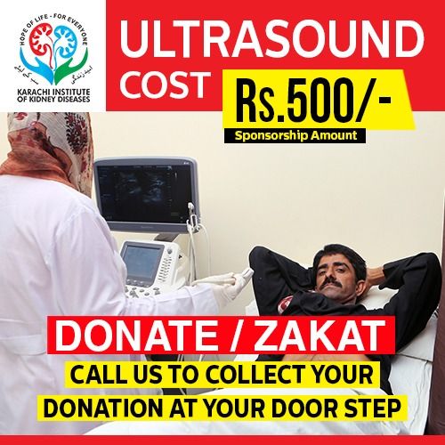 Ultrasound cost of a Kidney Patient
