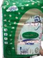 Rahat Camera Diapers Small (4-8kg) 96 Pcs. 