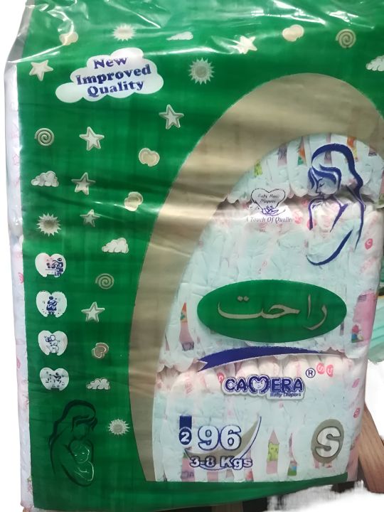 Rahat Camera Diapers Small (4-8kg) 96 Pcs