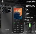 Etachi iPro 15 - 2.8 Inch Big Display - Dual Sim - 3500mAH Big Battery - Back Icon Pannel - Auto call recording - PTA approved - Memory Card Supported - 1 Year brand warranty. 