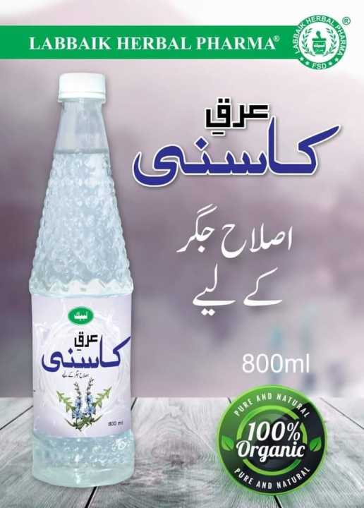 Arq e Kasni Labbaik,800 ml