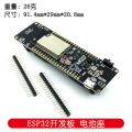 ESP32 module for Lexin ESP-WROOM-32 module/W+Bluetooth+dual core CPU/compatible with ESP-3. 