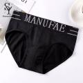 Sunnyheart Men Seamless Briefs Stylish Fast-drying Men's Seamless Underwear with Letter Print Comfortable Versatile Southeast Asian Buyers' Choice Soft Comfortable Men Underwear. 