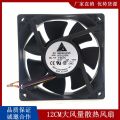 Delta 12CM 2.7A/1.6A 12038 ant violent fan graphics card machine platform silent cooling fan. 