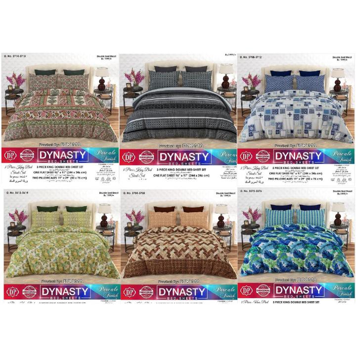 3 PCS King Size Double Bed Bedsheet With 2 Pillow Covers
