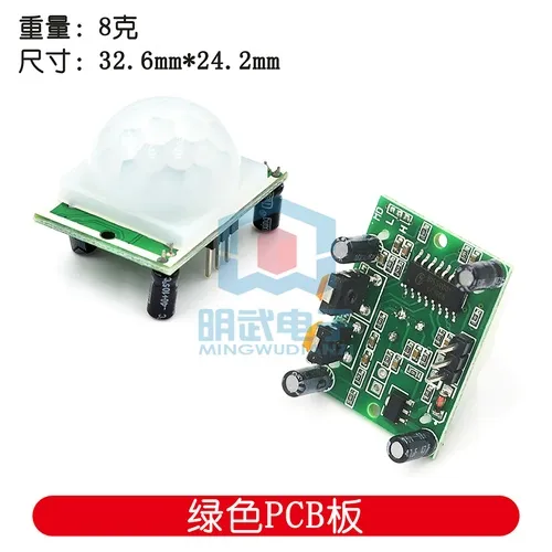 HC-SR501%20Human%20Infrared%20Sensing%20Module%20Pyroelectric%20Sensor%20Inlet%20Probe%20Red%20and%20Blue%20Plate%20Optional%20-%20Image%202