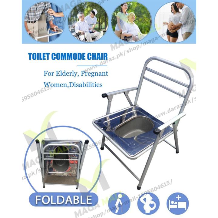 Home care adult adjustable potty bedside foldable commode chair for elderly or disabled