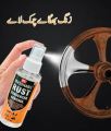 Rust Remover - Zang Remover Spray for Bike / Car / Auto Parts / Multipurpose - 120 ml زنگ ہٹانے والا محلول. 