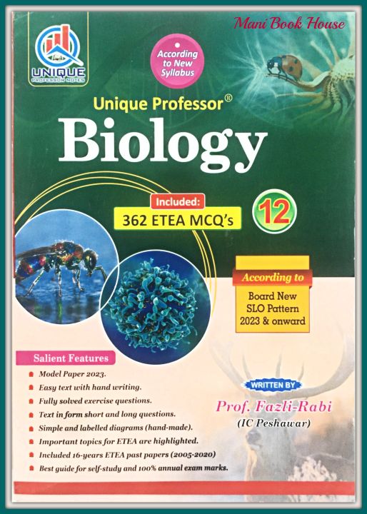 BIOLOGY For Class 12th | For All KPK Boards | Guide Book | Key Book | Notes | UNIQUE Publishers  
