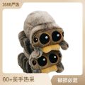 Lucas Spider Plush Toy Puppet Ragdoll Doll Real Shooting. 