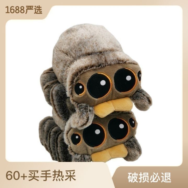 Lucas Spider Plush Toy Puppet Ragdoll Doll Real Shooting
