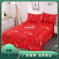 Thickened Wedding Bed Sheet One-Piece Red Bed Sheet Bright Red Wedding Home Bed Sheet1.5Rice Bed1.8Rice Bed Pillowcase. 