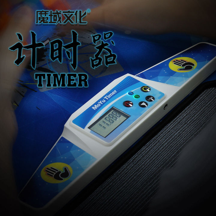 2025 Demonic Culture Rubik's Cube Timer Racing UFO Cup Speed u200b u200bStacking Cup Timer Rubik's Cube Mat Rankletood