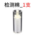 Automotive air conditioning compressor refrigeration oil detection cotton tool r134a refrigerant oil quantity quality tester. 