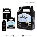 Umrah Gift Boxes, Pack of 10 Boxes, Umrah Celebration Boxes For Dates & Zam Zam & Gifts, Favor Boxes, Umrah Tabaruk Box, Umrah Mubarak gift box - TARZ-E-ZINDAGI. 