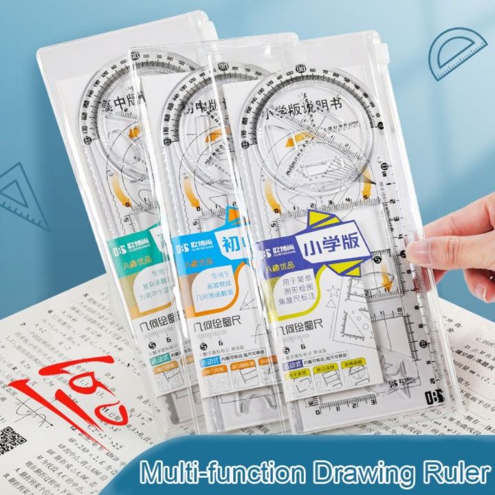 School Office Supplies Multi-function Geometric Drawing Students ...