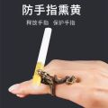 Vintage Punk Style Dragon Scorpion Cigarette Holder Ring for Men, Personality Men's Finger Ring, Party Ring. 