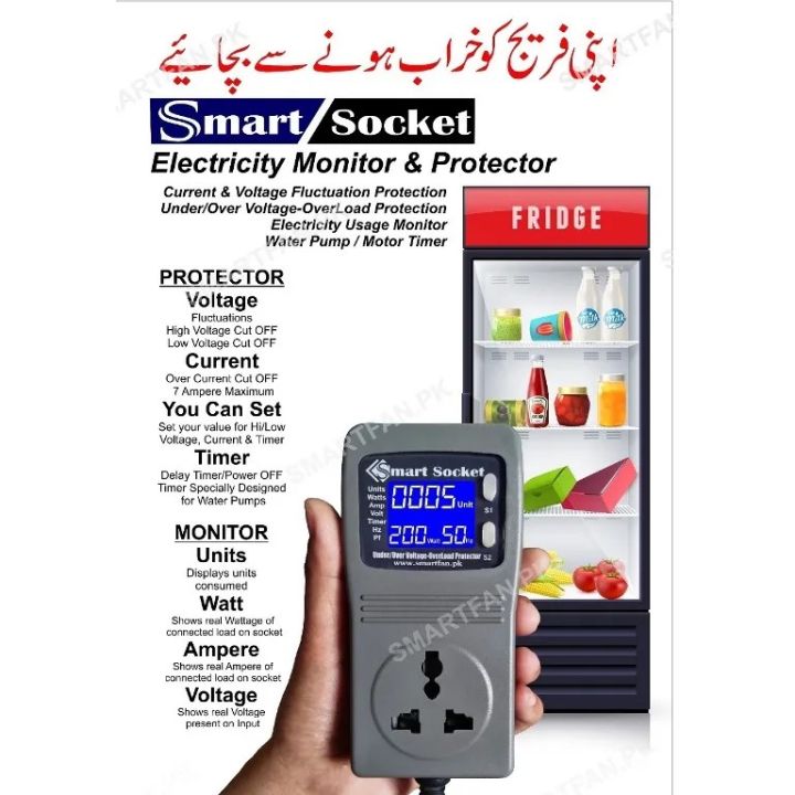Intelligent%20Voltage%20Protector%20Over%20Under%20Voltage%20Electricity%20Switch%20for%20Household%20Protections%20LED%20/%20LCD%20/%20Fridge%20Low%20and%20High%20Voltage%20Guard%20Protection%20/%20Fluctuation%20Safety%20-%20Image%203