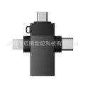 3-in-1 OTG adapter multi-function mobile phone connection U disk converter TypeC to USB interface USB flash drive computer. 