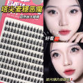 JJ M Fairy Gemini False EYE One piece lashes Natural Simulation Single Cluster Thick Curl Large Capacity Spire Wheat EYE One piece lash. 