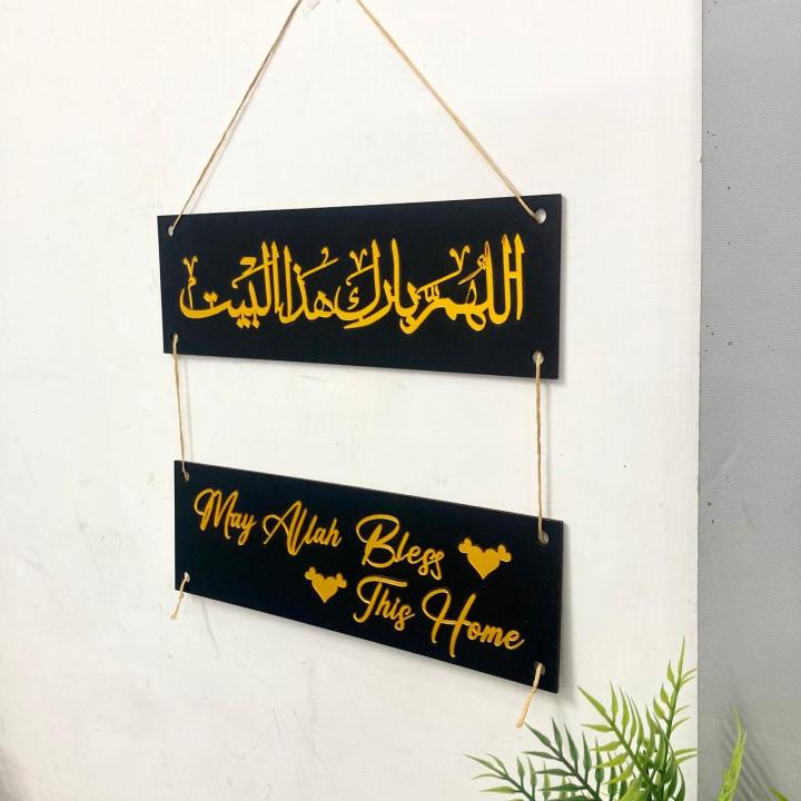 Dotz%20brand%20Customized%20wooden%20wall%20Hanging,%20Wooden%20wall%20art,%20Wall%20decorations,%20Customized%20home%20name%20plate,%20Name%20plate%20with%20Dua,%20%20Wall%20Hangings,%20Wooden%20wall%20Decorations,%20Home%20decorations,%20Gift%20items,%20Gift%20Ideas,%20House%20name%20plate%20wooden,%20-%20Image%204