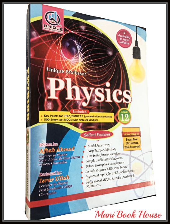 PHYSICS%20For%20Class%2012th%20%7C%20For%20All%20KPK%20Boards%C2%A0%7C%20Guide%20Book%20%7C%20Key%20Book%20%7C%20Notes%20%7C%20UNIQUE%20Publishers%20-%20Image%203