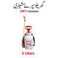 Pressure Sprayer - High Grade Plastic Pressure Spray Bottle with Shoulder Strap - 5 Litres garden tools. 
