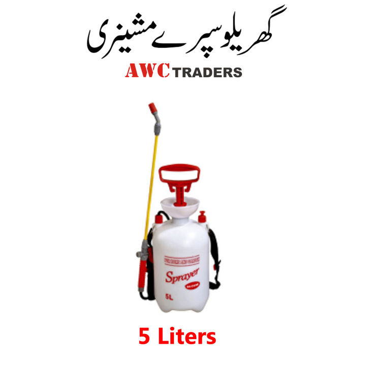 Pressure Sprayer - High Grade Plastic Pressure Spray Bottle with Shoulder Strap - 5 Litres garden tools