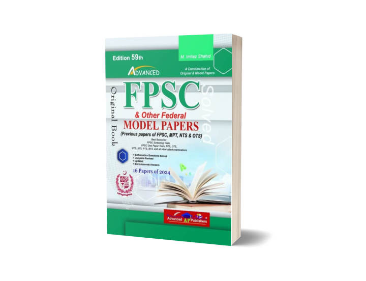 FPSC and Other Federal Model Papers Original Solved Papers By M Imtiaz Shahid