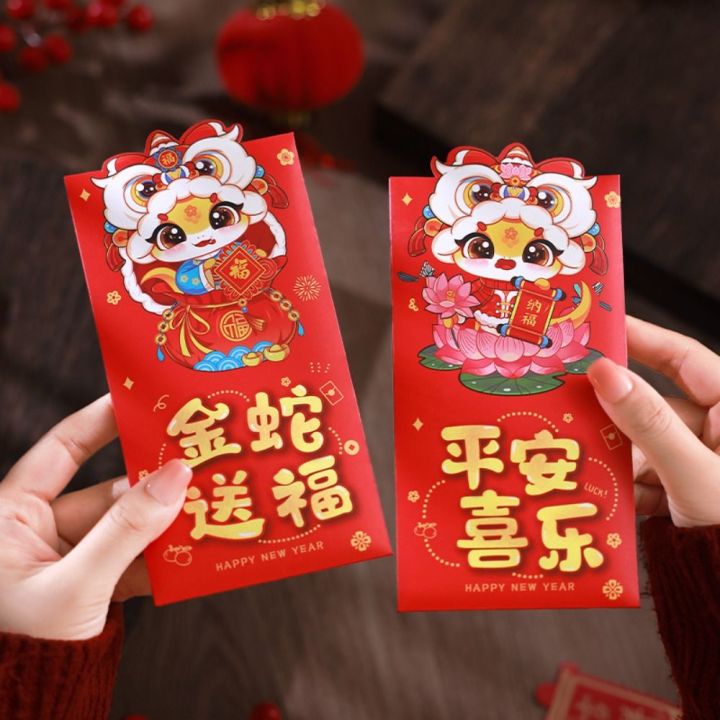 6pcs Cartoon Chinese Style 2025 Snake Year Red Envelopes Hongbao Traditional Red Bag Blessing Thickened Good Red Packets Spring Festival Supplies