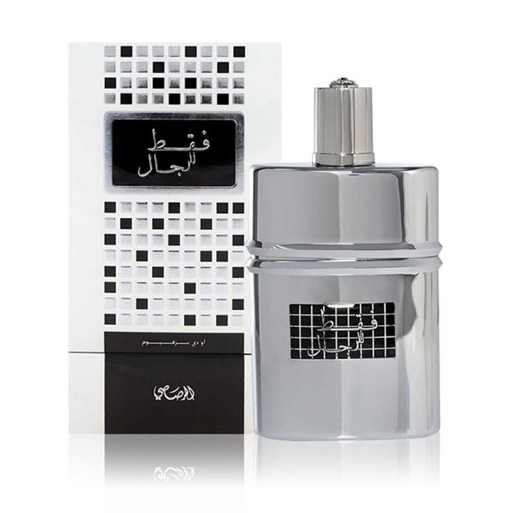 Rasasi - Faqat Lil Rijal Spray For Men 50ml