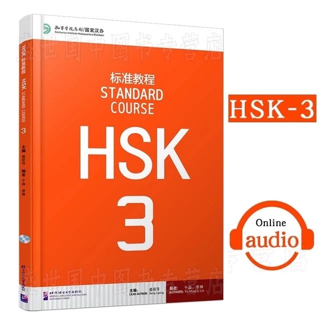 hsk%20standard%20course%203%20(%20textbook%20original%20%20)%20-%20Image%202