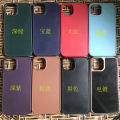 Suitable for Apple 14Promax Color Groove Phone Case iPhone15 Side Veneer Two-in-One Material. 