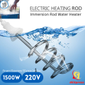 Immersion Rod 1200-2000Watts Waterproof Portable Electric Water heater Rod 220V. 