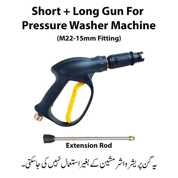 High Pressure Washer Spray Lance Set For M22-15 Fittings With Extension Rod