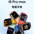 i8 Pro Max Smart Watch Series 8 ||Full Screen || Sports Fitness Watch || Bluetooth Call All i8 Pro Max Smart Watch Sports Mode || Waterproof || For IOS And Andriod || Watch For Men And Women. 