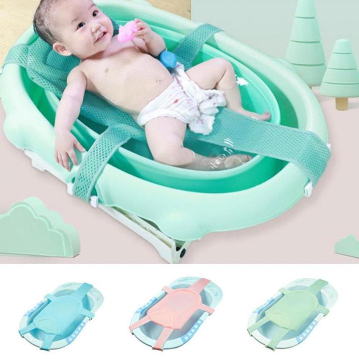 (only the bath net )Baby Bath Seat Mesh Support Newborn Bath Stand For Bathtub (0-18 Month)