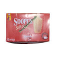 Sooper Soft Bakes Plain Cake (1 box in 12pcs). 