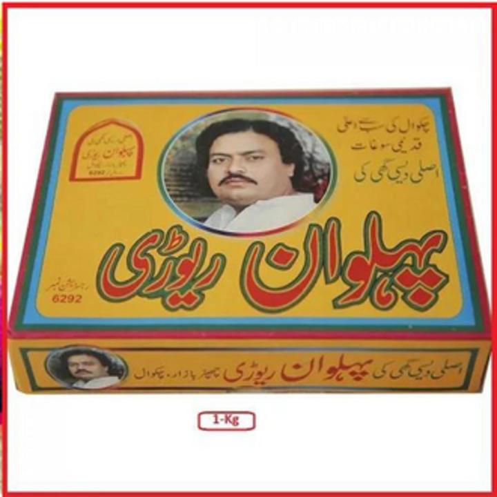 Pehlwan Rewari Chakwal - 250 gm